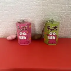 クレヨンしんちゃん　チョコビ　ガチャガチャ　キーホルダー　2個セット