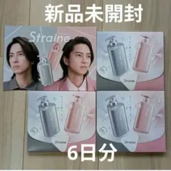 新品 Straine ストレイン シャンプー＆トリートメント 6日分 お試し