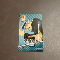 2026年最新】ジャンプショップ 五条悟の人気アイテム - メルカリ