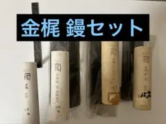 左官道具鏝未使用保管品 鏝6丁セット No.226 - メルカリ
