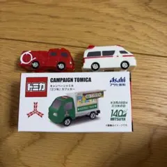 トミカ オリジナルトミカ 三矢サイダーコラボ　カフェカー　非売品　おまけ付き