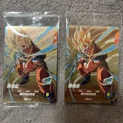 スーパードラゴンボールヒーローズ SDVP-030 プロモ「孫悟空」2枚