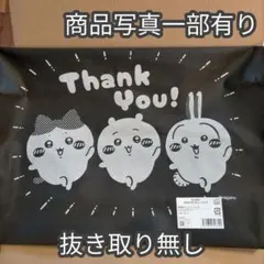 ちいかわマーケット 5周年記念 サンキューバッグ　抜き取りなし