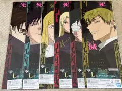 呪術廻戦 一番くじ L賞 クリアポスター 6枚セット　まとめ売り