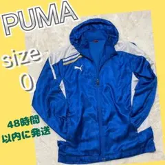 PUMA　ブルジッパーフード付きナイロンパーカー ０ブルー