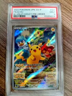 2026年最新】シリーズ：スカーレット&バイオレット ポケモンカード