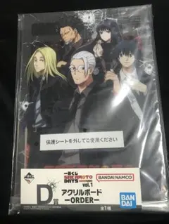 一番くじ SAKAMOTO DAYS アクリルボード -ORDER-