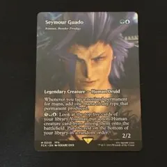 シーモア＝グアド/眷者の神童、キナン　英語版