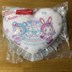 メゾピアノ 当りくじ ラストスペシャル賞