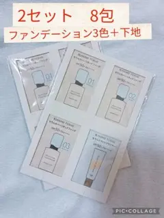 KissME FERME リキッドファンデ トライアルセット　サンプル　2セットのサムネイル