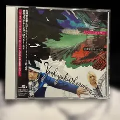 大澤誉志幸 with DIE ピンク スパイダー/サイン入CD