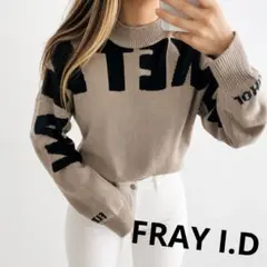 FRAY I.D 多少のほつれあり 激かわロゴニットめちゃくちゃかわい！