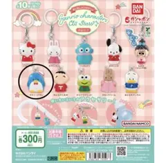 めじるしアクセサリー サンリオキャラクターズオールスターズ　タキシードサム