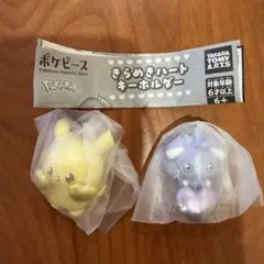 ポケピース きらめきハートキーホルダー ニャスパー ピカチュウ ガチャガチャ