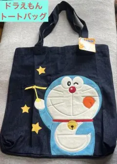 ドラえもん 50周年記念 デニムトートバッグ