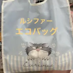 スリーピー ディズニー ルシファー マルシェエコバッグ ブルー