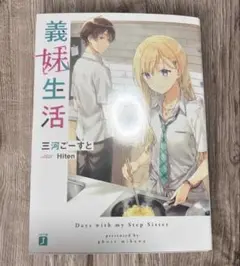 Free! 京アニショップ 特典 松岡凛 ピクチャーブック イラストカード
