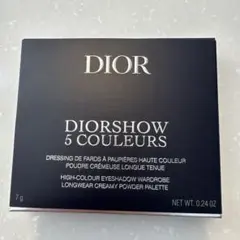 伊勢丹新宿限定 新品 DIOR サンククルール 850 デアリングライラック