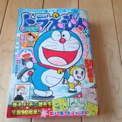 ako様 リクエスト 2点 まとめ商品