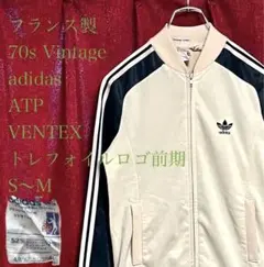 2026年最新】adidas atp ホワイトの人気アイテム - メルカリ