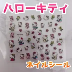 【全30種】 ハローキティ ネイルシール 防水 ステッカー シール No.5
