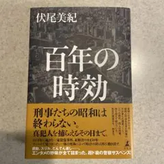 Item thumbnail for item 078187ec-2810-45ae-8dfc-ac17007ec5c9