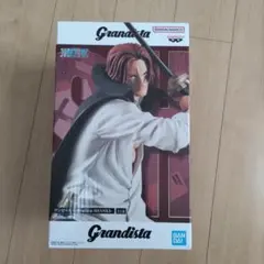 ラ*カ様 Grandista ワンピース シャンクス フィギュア