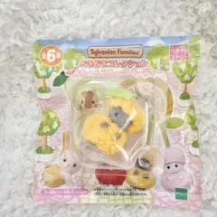 【新品・匿名配送】シルバニア　フルーツパーティー　ペルシャネコ