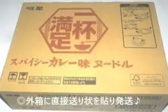 ⭐新品！１箱１２食入り カップ麺 明星 一杯満足 スパイシーカレー味ヌードル♪