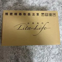 ラブライブ!スーパースター‼︎ Liella ロングウォレット 長財布 - メルカリ