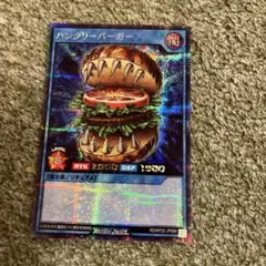 ハングリーバーガー シークレット 3 枚セット 遊戯王 ラッシュデュエル RD/KP22-JP066 ハングリーバーガー