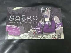 東京ゲームショウ　SAEKO: Giantess Dating Sim