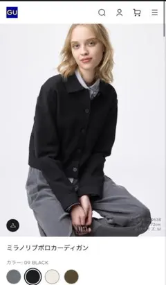 【GU】ミラノリブポロカーディガン BLACK M