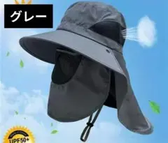 サファリハット　UVカット サンバイザー　帽子 日焼け防止 グレー　散歩