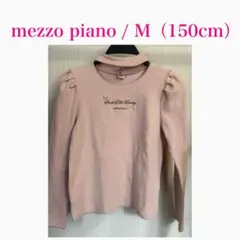 M 150cm mezzo piano 長袖カットソー　ピンク　チャーム付き