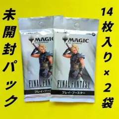 ファイナルファンタジー マジックザ・ギャザリング プレイ・ブースター