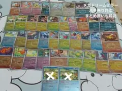 MEGAドリームexミラーまとめ