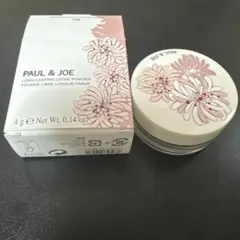 PAUL & JOE エバーラスティング ルースパウダー 001 安くしてますのサムネイル