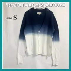 The DUFFER of St.GEORGE コットンニットカーディガン S