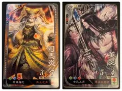 2026年最新】三国志大戦 068の人気アイテム - メルカリ