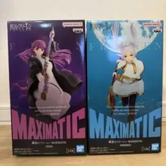 フェルン フィギュア