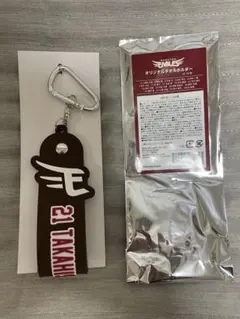 楽天イーグルス 早川隆久 オリジナルタオルキーホルダー - メルカリ