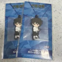 呪術廻戦 × ラウンドワン コラボ限定 缶バッジ アクキー 乙骨 憂太