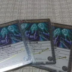 つよち様 リクエスト 3点 まとめ商品