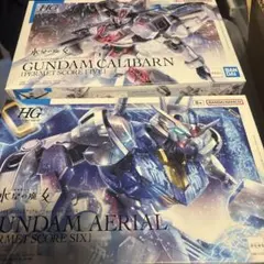 HG キャリバーン パーメットスコアファイブ/エアリアル スコアシックスのサムネイル