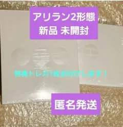 BTS ARIRANG 新品 未開封アルバム2形態