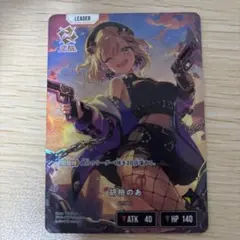 LRP クロススターズ クロスタ Xross Stars 胡桃のあ - メルカリ