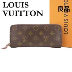 ★ルイヴィトン★ 長財布 M61298 モノグラム ポルトフォイユ クレマンス