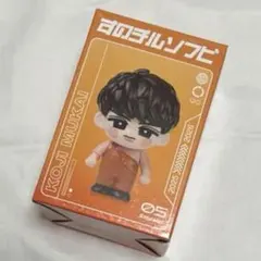 【しおり 様専用】Snow Man スノーマン　ドームツアー　ソフビ　向井康二