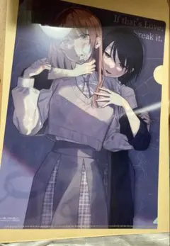 2025年最新】ぜんぶ壊して地獄で愛しての人気アイテム - メルカリ